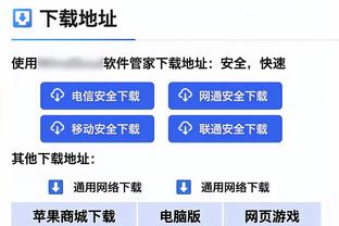 攻防很全面！范弗里特12中5砍下16分6板8助4断2帽0失误